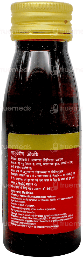 Dabur Erand Tail 50Ml
